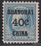 US Shanghai Overprints #K13 LH F - VF